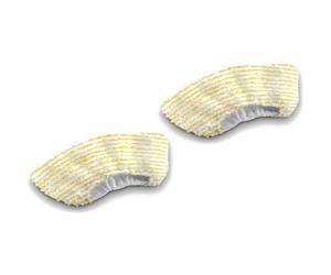 Karcher 2 Piece Microfibre Cloth Set for SC Steam Cleaner Hand Nozzles