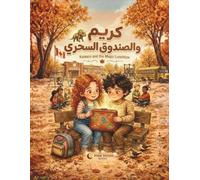 كريم والصندوق السحري . Kareem and the Magic Lunchbox: A Bilingual Arabic-English Story About Kindness, Belonging, and Celebrating Differences for Kids