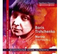 Chivzhel / Karelian State Philharmonic Orchestra – Tishchenko: Marina (Choral) No.2 – CD – New