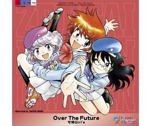 Karen Girl's - Over the Future