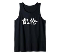 Karen Written in Chinese Writing Tank Top