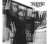 Kariti - Covered Mirrors [VINYL]