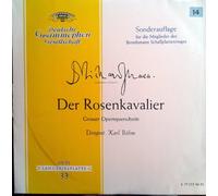 Karl Böhm & Staatskapelle Dresden / Marianne Schech / Irmgard Seefried / Rita Streich / Dietrich Fischer-Dieskau / Kurt Böhme u.a. - Strauss: Der Rosenkavalier (Opernquerschnitt) [Vinyl LP] [Schallplatte]