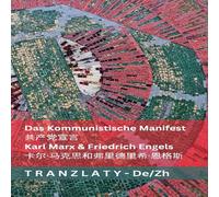 Karl Marx Das Kommunistische Manifest / 共产党宣言: Tranzlaty Deutsch Karl Marx Multicolor