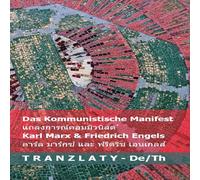 Karl Marx Das Kommunistische Manifest / Karl Marx Multicolor