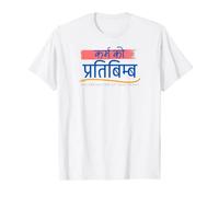 Karma Ko Pratibimba Nepalese Meaningful Quote for Nepali T-Shirt