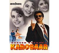 Karobaar: The Business of Love