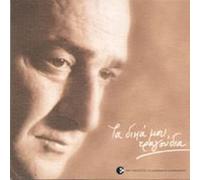 Karras Vasilis - Ta dika mou tragoudia (2002)