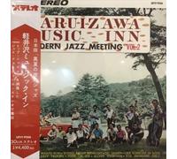 Karuizawa Music In Vol. 2 (Various Artists) [VINYL]