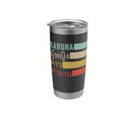 Karuna Funny Thai First Name Design Stainless Steel Insulated Tumbler
