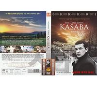 Kasaba, The Small Town (1997) English Turkish Film /NEW DVD - NTSC, All Region (Registered tracking number)