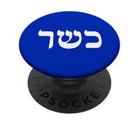 Kasher - Kosher in Hebrew PopSockets Adhesive PopGrip