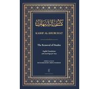 Kashf Al-Shubuhat: The Removal of Doubts | English Translation with Lined Pages for Notes (Islamic Ilm Books)
