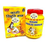 Kashi Vibhuti/Vibhooti Bhasma Scented Powder Ceremonial Mark at Forehead Pooja/Puja Holy Om Namah Shivaya/Mahadev Energy Rituals & Prayers, Worship Religious Meditation (200 Grm)