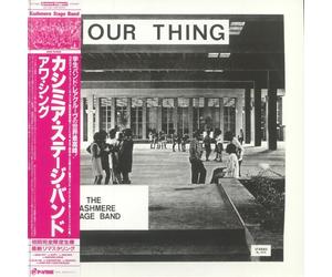 KASHMERE STAGE BAND, The - Our Thing - Vinyl (LP with obi-strip)