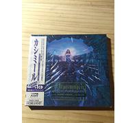 Kashmir - Symphonic Led Zeppelin