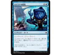 Kasmina's Transmutation (Japanese) (foil) | War of the Spark