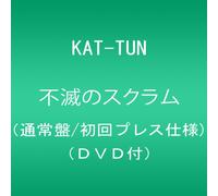 Kat-Tun - Fumetsu No Scrum (CD+DVD) [Japan CD] JACA-5335