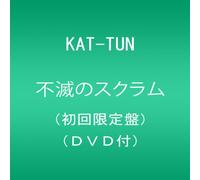 Kat-Tun - Kat-Tun - Fumetsu No Scrum (CD+DVD) [Japan LTD CD] JACA-5333