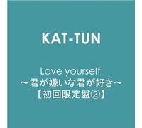 Kat-Tun - Love Yourself [Type 2]