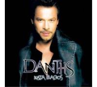 kata vathos / κατα βαθος (DVD) christos dantis / da?t?? (US IMPORT)