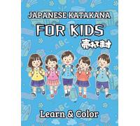 Katakana For Kids - Learn & Color the Complete 46 Japanese Letters: Fun & Easy Japanese Learning for Children - Trace, Write & Color (Japanese Workbooks For Kids)