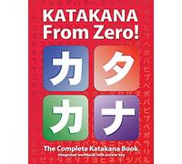 Katakana From Zero!: The complete Japanese Katakana Book with integrated workbook and answer key.: Volume 2 (Japanese Writing From Zero!)