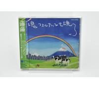Various Artists - Katamaridamashii O.S.T.