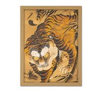 Katayama Tiger Bamboo Japanese Painting Artwork Framed Wall Art Print 18X24 Inch