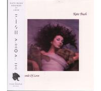 Kate Bush - Hounds Of Love (Raspberry Vinyl Lp 2023, 2018 Remaster)