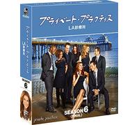 KATE WALSH - PRIVATE PRACTICE FINAL SEASON - DVD - M3z