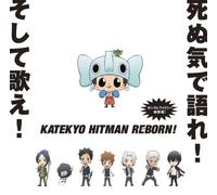 Katekyo Hitman Reborn! Charact - Soundtrack [Animation]