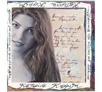 Katerina Kyrmizi - Κατερίνα Κυρμιζή - Κοντσέρτο για Σοκολάτα και Τριαντάφυλλα (Concerto for Chocolate and Roses) - Greece, Oct. 1996