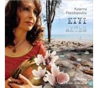 Katerina Papadopoulou - Kiyi / Aktes