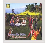 Kathmandu Music Center - Sarangi KO Gatha