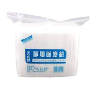 Katigan 300PCS Disposable Microfibre Electrostatic Floor Cloths for Flat Swivel Mop Multi Fitting Cleaning Wipes Dust Removal Mop Paper