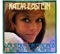 Katja Ebstein - EBSTEIN, KATJA / DER STERN VON MYKONOS / DAS GLÜCK HAT VIELE NAMEN / 1973 / Bildhülle / UNITED ARTISTS RECORDS # UA 35 536 / Deutsche Pressung / 7" Vinyl Single Schallplatte /