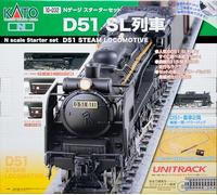 KATO 10-032 N-Gauge Starter Set D51 SL Train Model Railway Starter Set