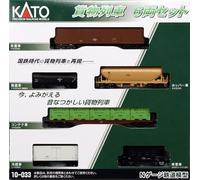 KATO 10-033 N Gauge Freight Train, Set of 6, Model Railway Freight Cars