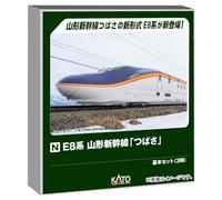 KATO 10-2051 N Gauge E8 Series Yamagata Shinkansen "Tsubasa" Basic Set, 3-Car Model Train