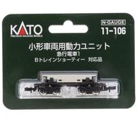 Kato 11-106 Shorty Bogie Chassis