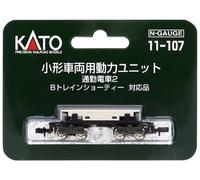 Kato 11-107 Driving Unit for B Train Shorty Commuter Train 2