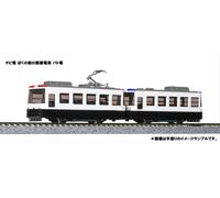 Kato 14-503-3 Pocket Line Chibiden In My City Patoden Tram