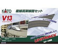 Kato 20-872 V13 Double Track Elevated Variation Pack