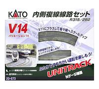 Kato 20-873 V14 Double Track Inside Variation Pack