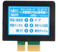 Kato 22-241-6 Japanese EMU (N700A) Sound Card