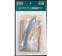 Kato 28-889 N Scale Mini-Diorama Kit with 183mm Curved UniTrack