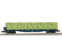 KATO 8002 N Gauge Koki 10000 Railway Model Freight Car