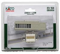カトー(KATO) KATO N Gauge Suburban Home Store 23-164 Diorama Supplies