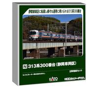 Kato N-Calibre 313 300 (Shizuoka) 2 Units Train Model Train 10-2067